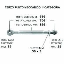 Terzo Punto Meccanico Ø25.4 min 58.6cm / max 82.6cm